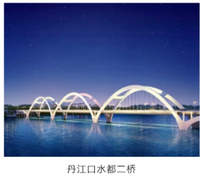 丹江口水都二桥